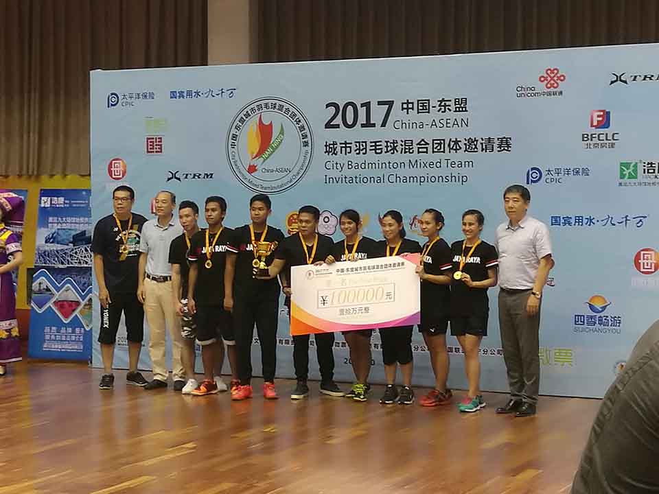 2017中国-东盟城市羽毛球混合团体邀请赛花落谁家？