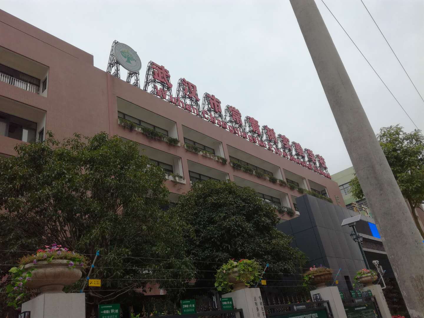 体育无处不在，运动无限精彩