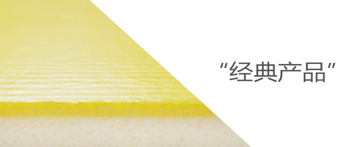 浩康平纹地板黄色-4.jpg