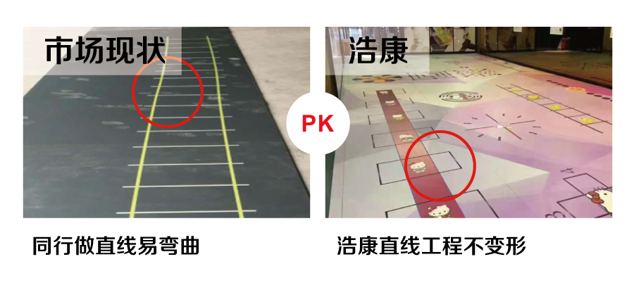 2018年浩康个性定制卷材地板全新升级