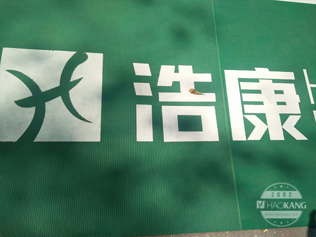广东省深圳市平冈中学