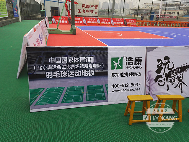 迎国庆中华民族男子篮球比赛汾阳站