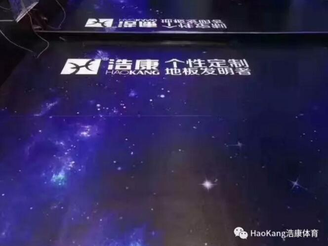 星际迷航真的来了！浩康为您打造梦幻般的健身房地板