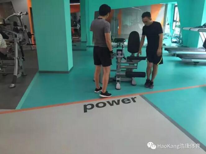 浩康个性定制地板推动健身房“全屋定制”风潮