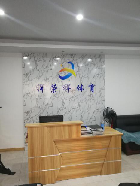 与合作伙伴同成长—浩康全国培训第一期