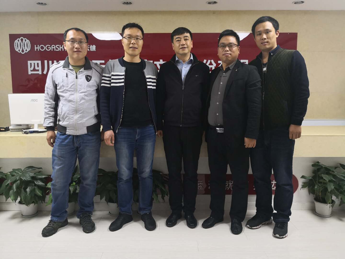 与合作伙伴同成长—浩康全国培训第一期