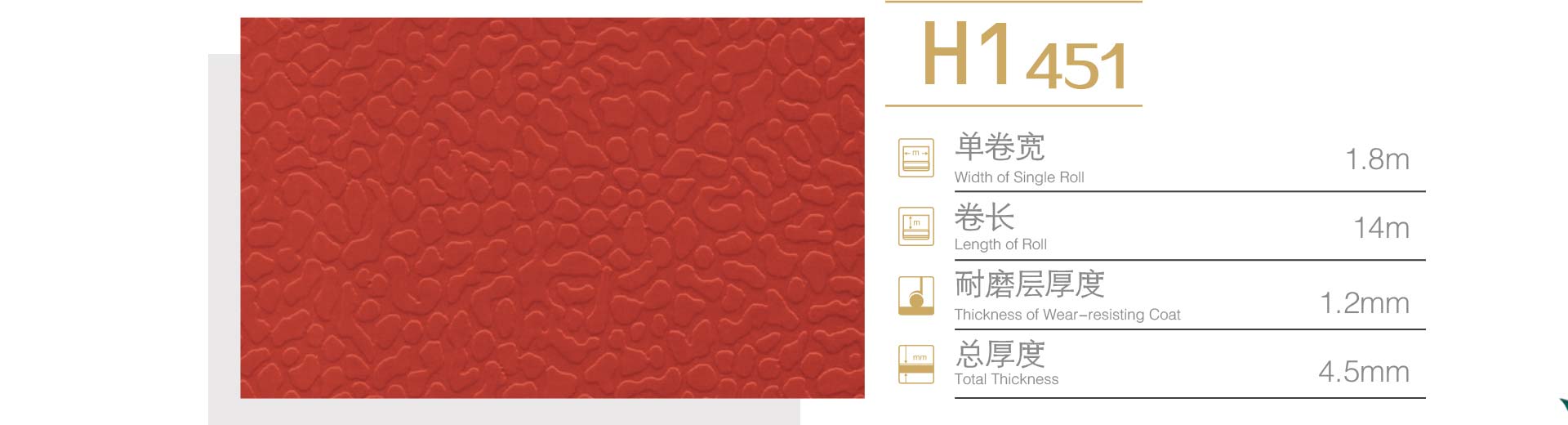河北浩康公司4月限时特惠