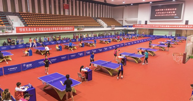2018年天津市大学生乒乓球比赛在天津科技大学隆重举行