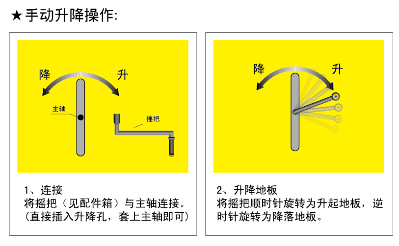 敲黑板|专业羽毛球地板收卷操作演示