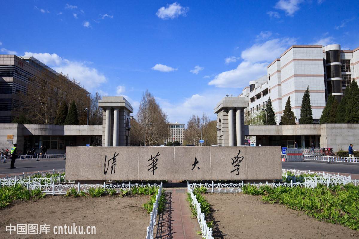 【高考】重点大学在向你招手！