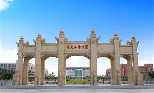 【高考】重点大学在向你招手！