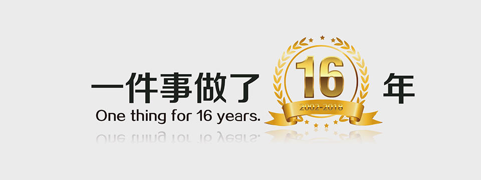 与合作伙伴同成长——浩康全国培训第三期