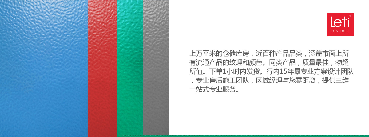 乐体详情页（水波纹）.jpg