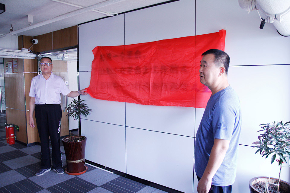 风雨兼程十六载,浩康公司扩军出征