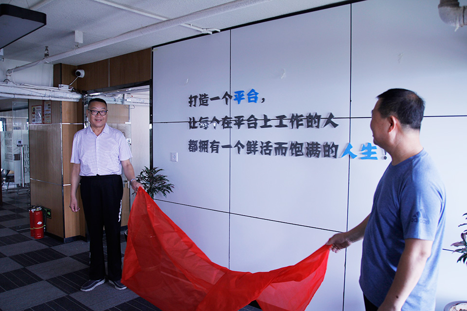 风雨兼程十六载,浩康公司扩军出征