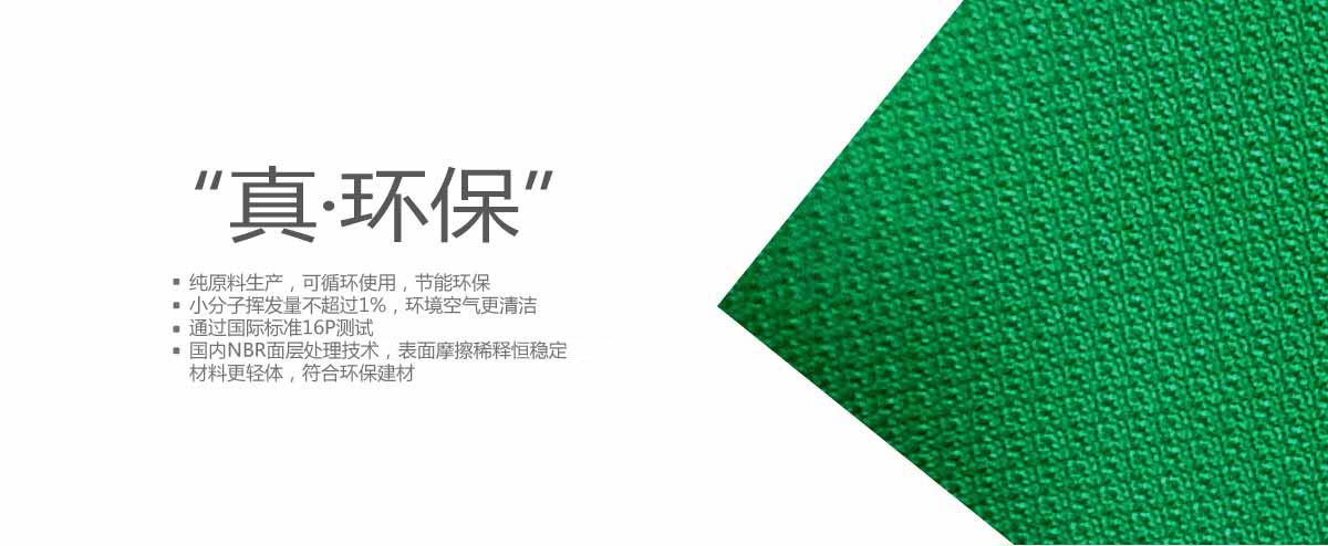 匠心制作|重温GD系列PVC卷材地板