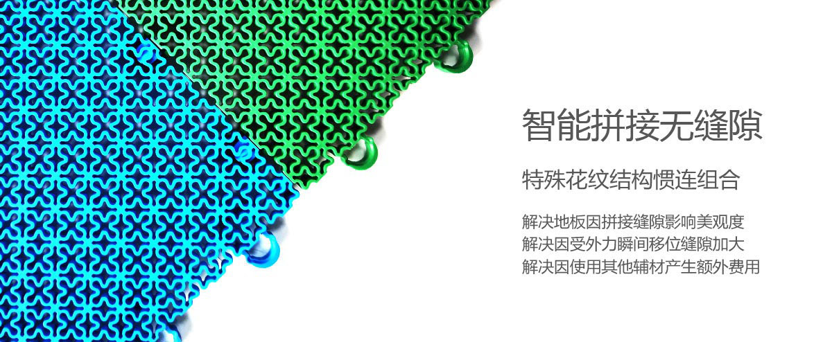 匠人经典|GD系列智能拼装地板新品上市
