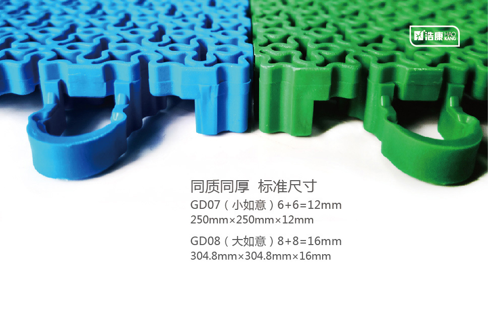 匠人经典|GD系列智能拼装地板新品上市