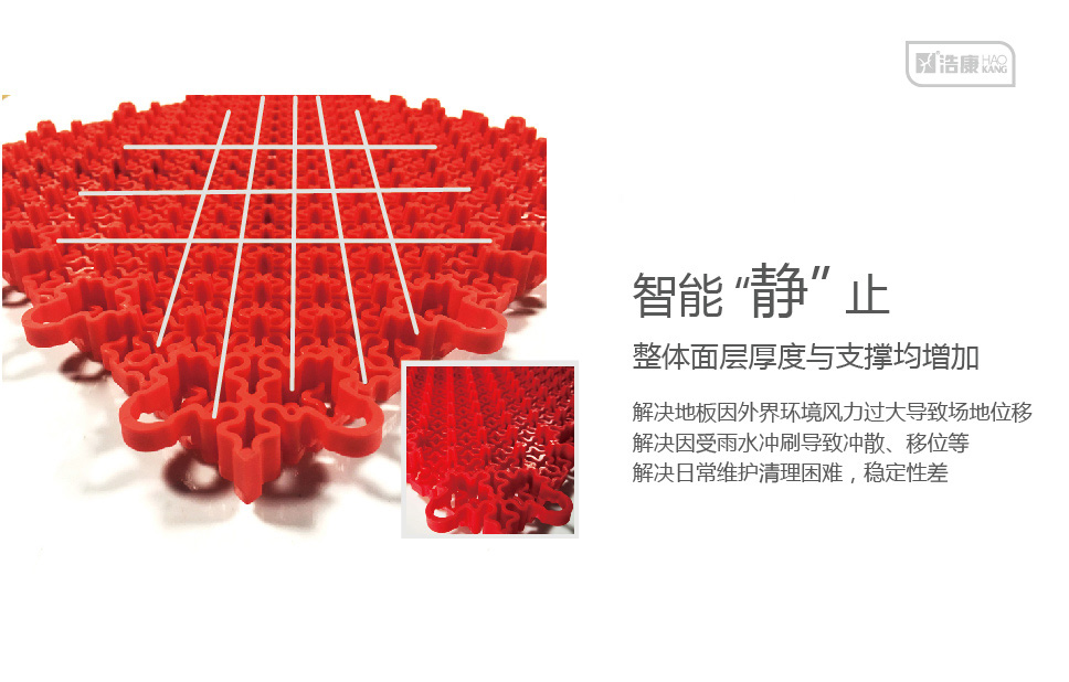 匠人经典|GD系列智能拼装地板新品上市