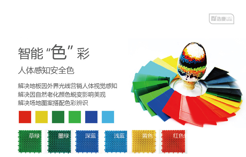匠人经典|GD系列智能拼装地板新品上市