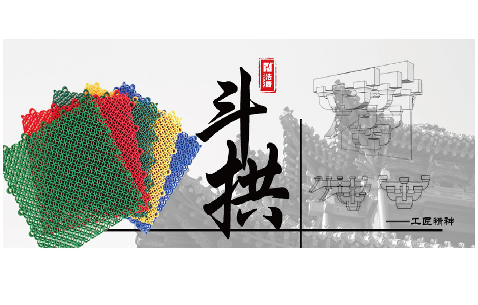 匠人经典|GD系列智能拼装地板新品上市