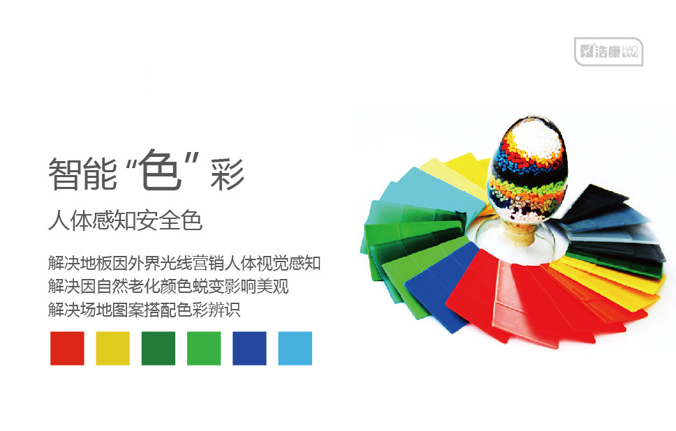 匠人经典|GD系列智能拼装地板新品上市
