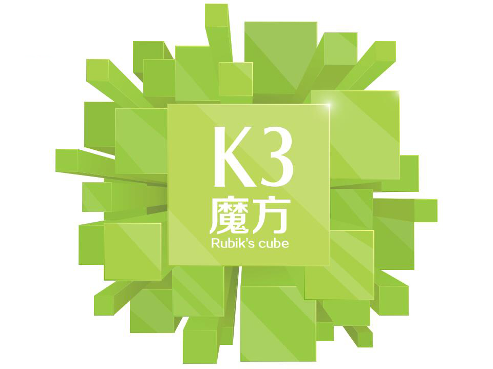 浩康魔力面层又添新颜色!
