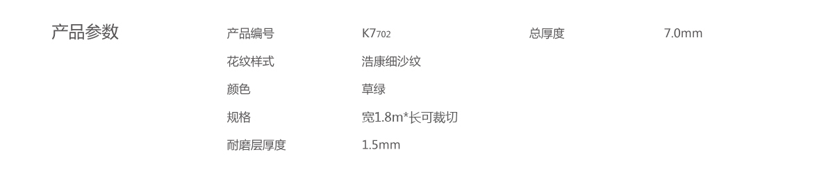 K7详细参数-1.jpg