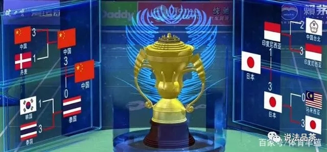 苏迪曼杯中国夺冠：横扫日本