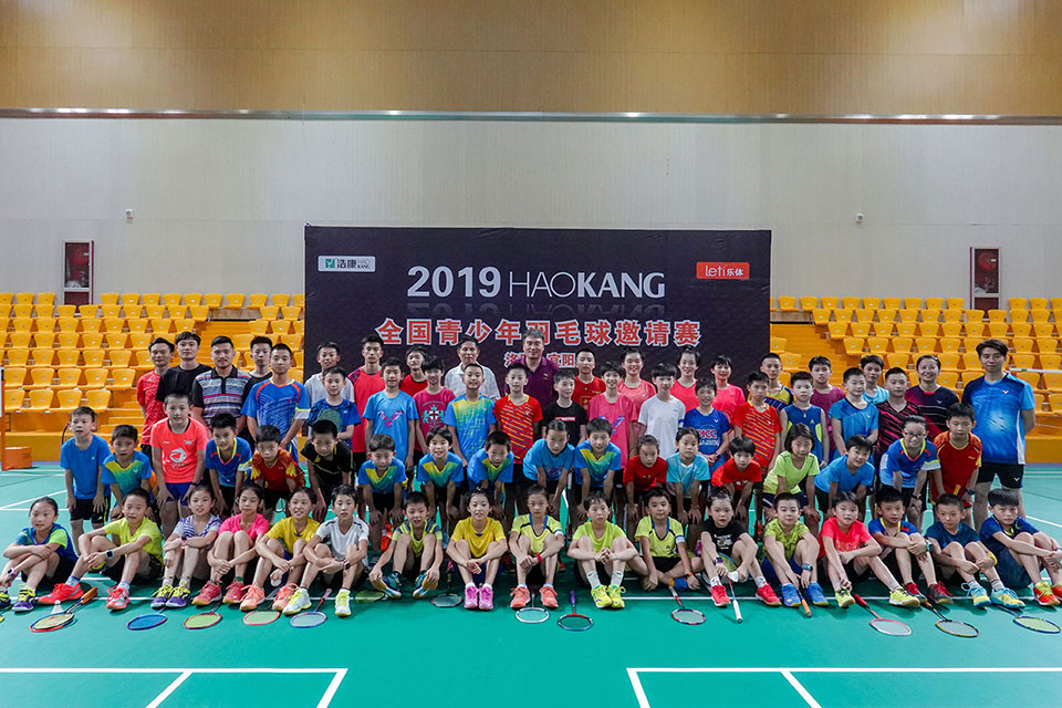 2019年“浩康杯”全国青少年羽毛球邀请赛明日开战