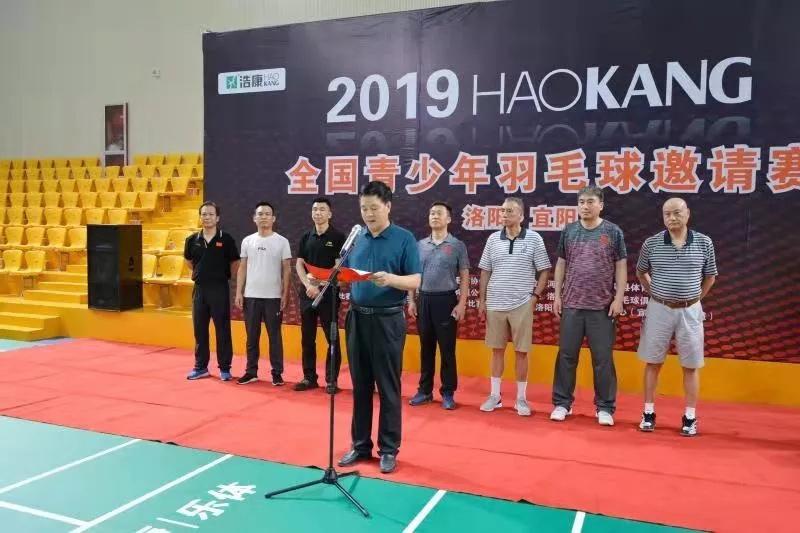 2019年“浩康杯”全国青少年羽毛球邀请赛圆满落幕