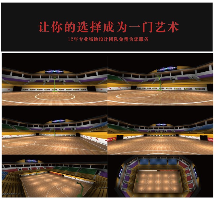 爆款来袭|乐体枫木纹限时活动进行中