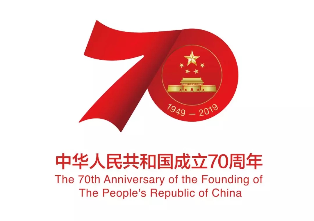 国庆70周年|浩康献礼“国庆蓝”