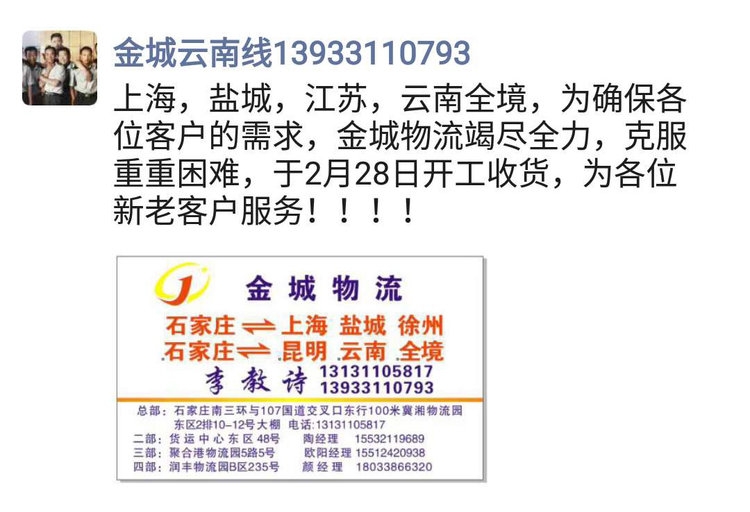 浩康恢复生产,部分地区可以发货!