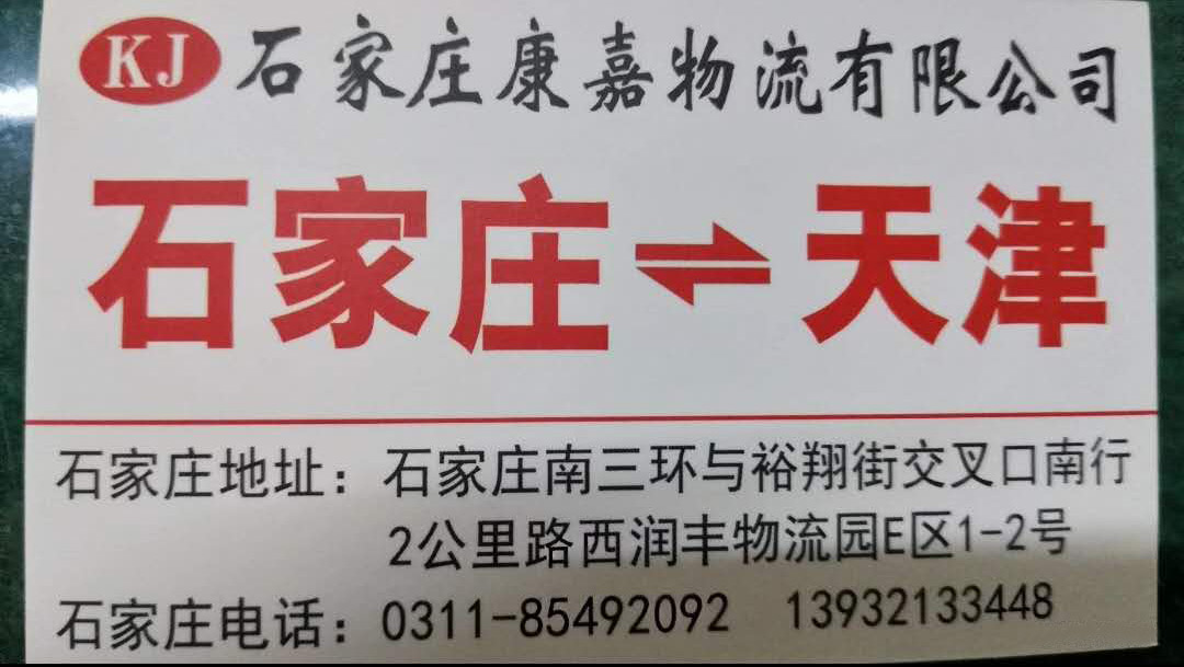 浩康恢复生产,部分地区可以发货!