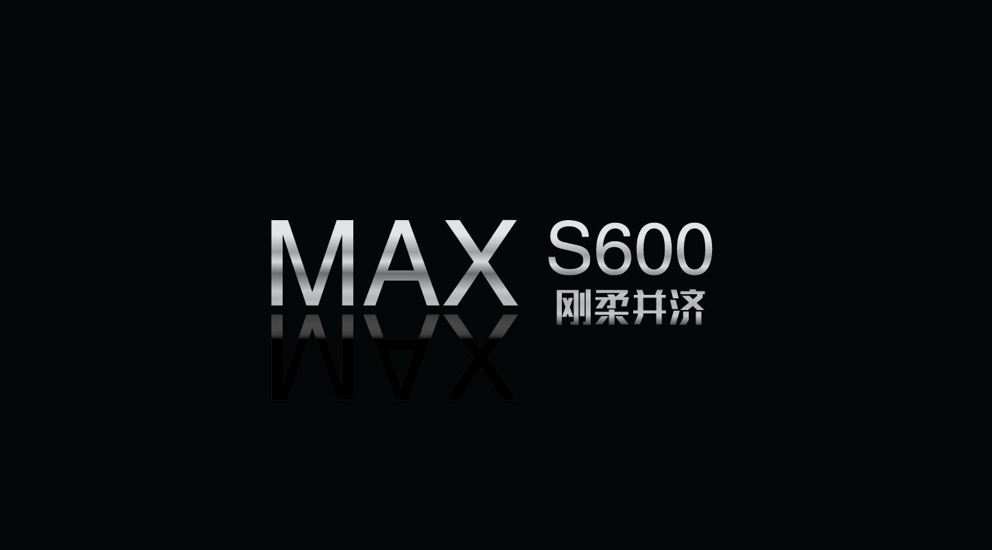 MAX-S600 拼装地板新品展示
