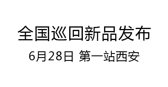 运动地板界，MAX新释义！