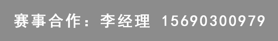 浩康赛事|篮球争霸3V3城市篮球联赛