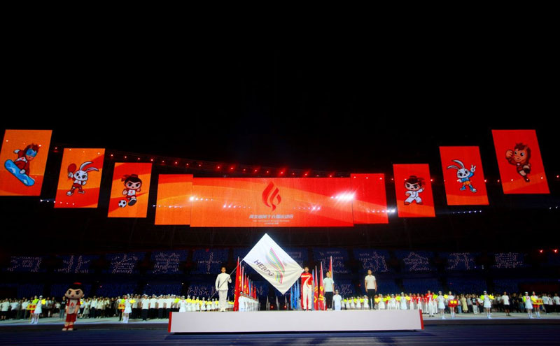 河北省第十六届运动会在邯郸开幕