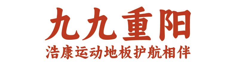 浩康@路人王 | 前浪耀眼，后浪可畏！