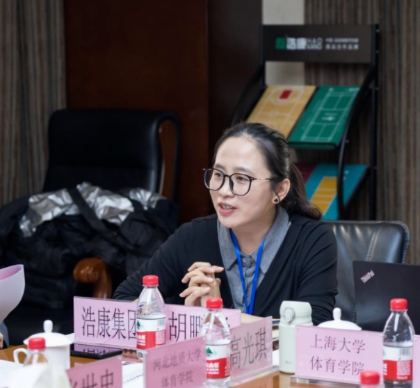 浩康公司应邀参加中国体育用品业联合会学工委召开专家组会议