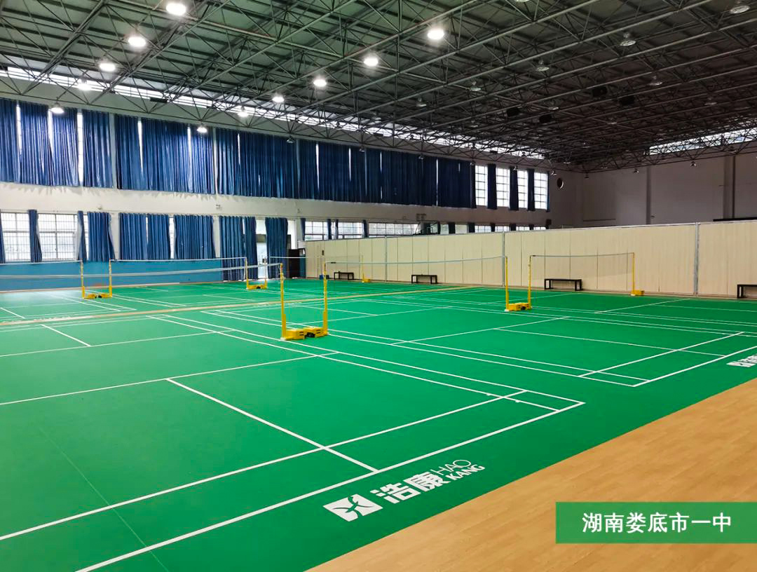 “浩康杯”2025年浙江省羽毛球积分排名赛