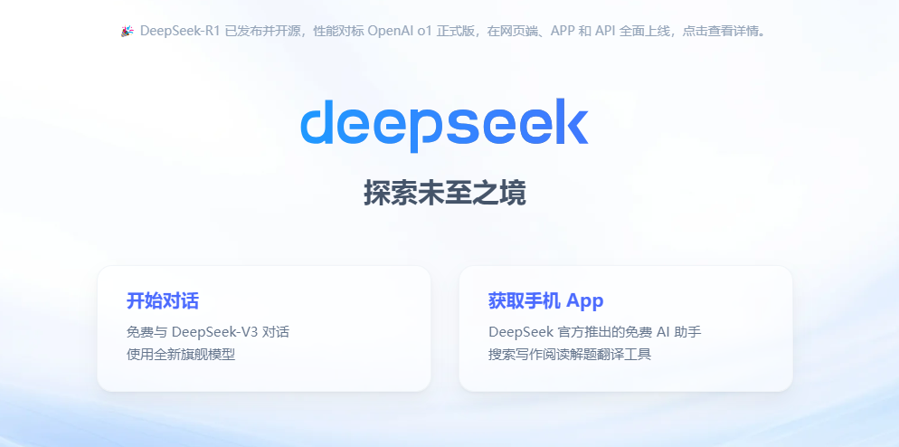 DeepSeek带你重新认识浩康:运动地板的科技与匠心