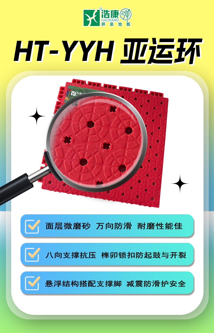 浩康弹·亚运环 - 拼装届的竞技之王 赛事级体验触手可及