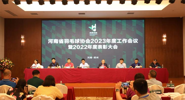浩康品牌与河南省羽毛球协会达成战略合作